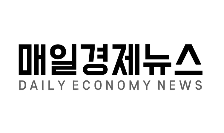 매일경제뉴스